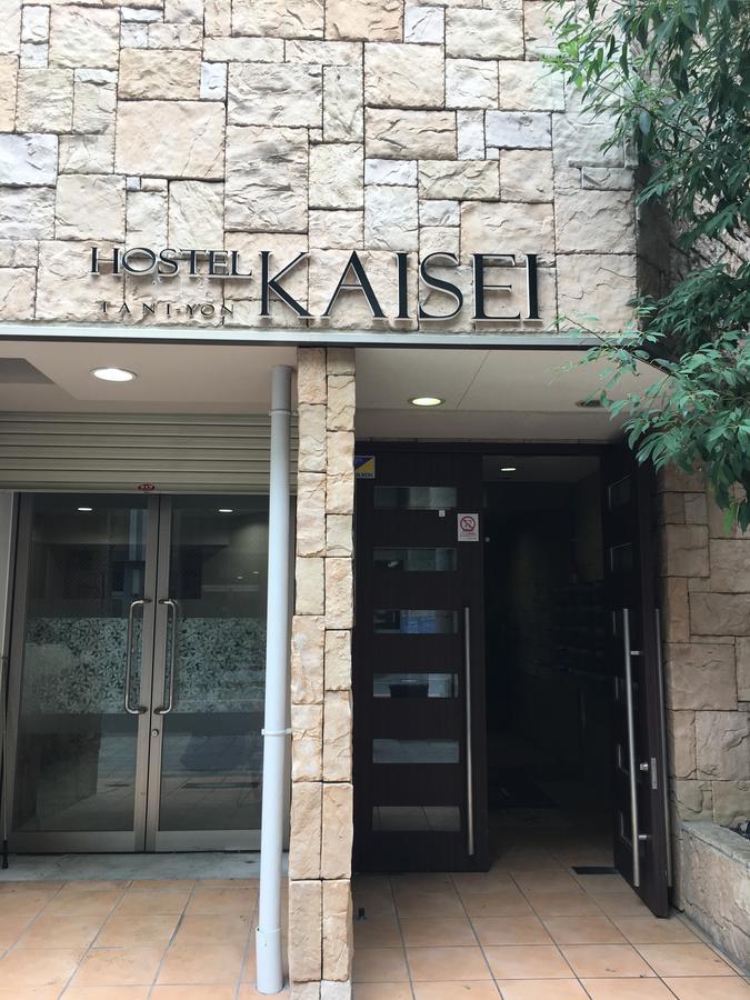 Apartament Kaisei Taniyon Osaka Zewnętrze zdjęcie
