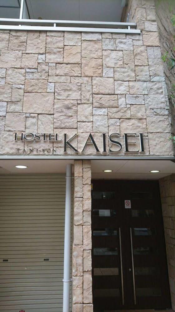 Apartament Kaisei Taniyon Osaka Zewnętrze zdjęcie